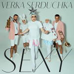 Verka Serduchka - Sexy [EP]